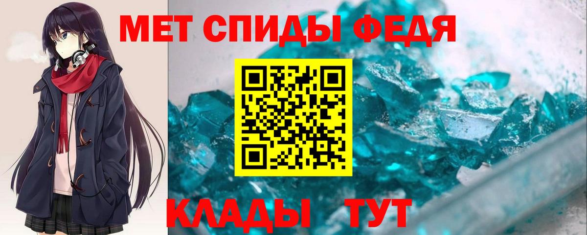 hydra ТОР  Вход с VPN  АМФЕТАМИН  Первоуральск  АМФЕТАМИН VHQ 