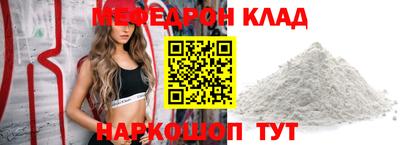 тгк Пугачёв