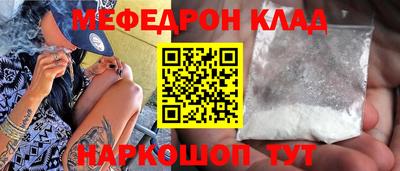 mdma Пыть-Ях