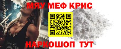 тгк Пугачёв