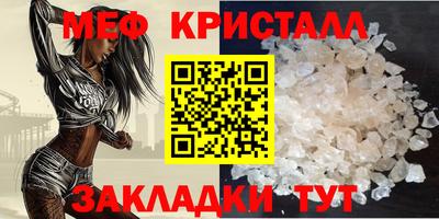 тгк Пугачёв