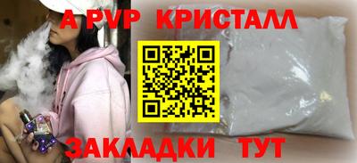 тгк Пугачёв
