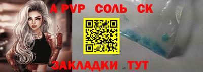 дживик Пушкино