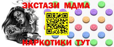 меф Пенза