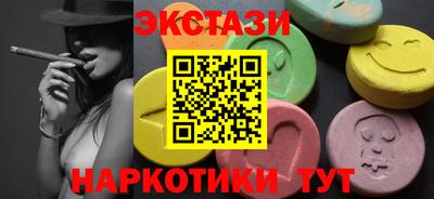 меф Пенза