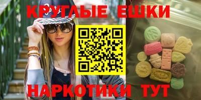 mdma Пыть-Ях