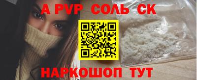 тгк Пугачёв