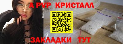 герыч Первоуральск