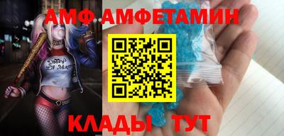 тгк Пугачёв