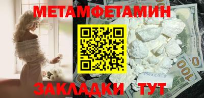 мескалин Партизанск