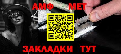 тгк Пугачёв