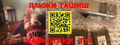 тгк Пугачёв