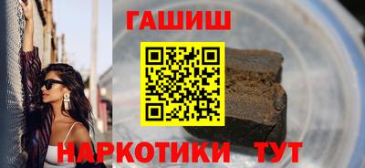 дживик Пушкино