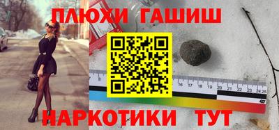 дживик Пушкино