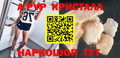 мескалин Партизанск