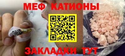 мескалин Партизанск