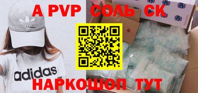 дживик Пушкино