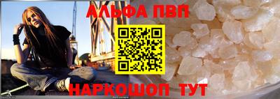 меф Пенза