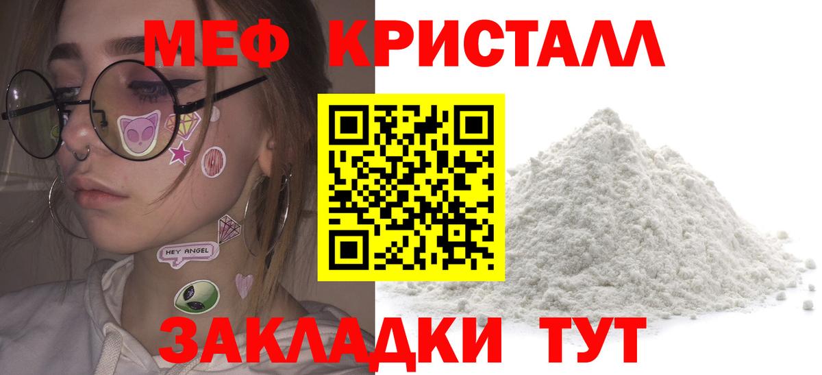блэк спрут как зайти  МЯУ-МЯУ mephedrone  Вход с VPN  Первоуральск  МЯУ-МЯУ мяу мяу  МЕФ 