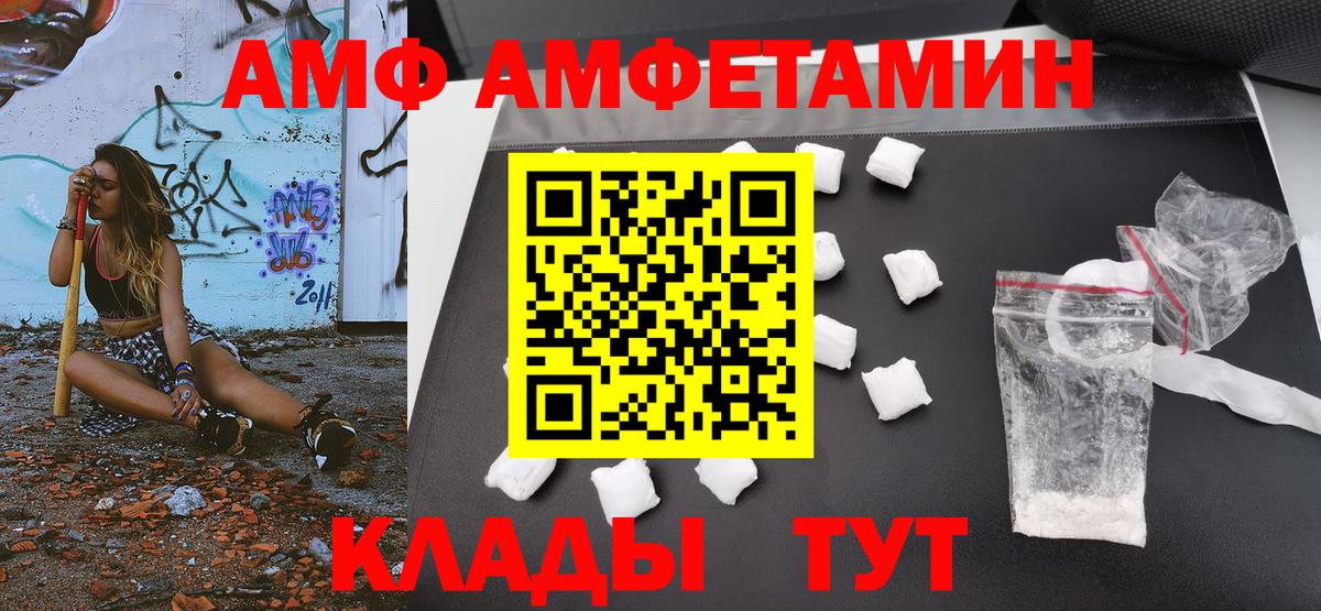 МЕТАМФЕТАМИН мет  Вход с VPN  Первоуральск 