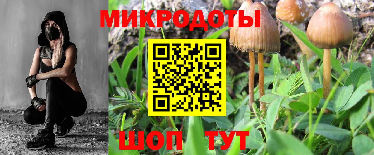 Галлюциногенные грибы MAGIC MUSHROOMS  Вход с VPN  Первоуральск  Псилоцибиновые грибы Magic Shrooms 
