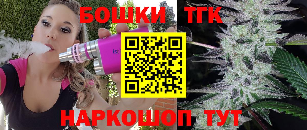Первоуральск  Каннабис индика  Конопля White Widow  Канабис марихуана  Вход с VPN  Марихуана MAZAR 